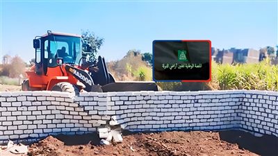 5 خطوات لتقنين وضع اليد على أراضي الدولة عبر المنصة الوطنية الجديدة