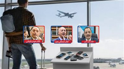 «جباية مقنّعة».. هجوم برلماني على إلغاء الحكومة للإعفاءات الخاصة بالهواتف المحمولة من الخارج 