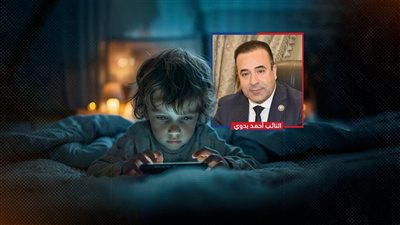  4 جهات حكومية تبحث 