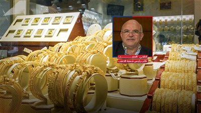 580 جنيه للجرام خلال أسبوع.. ارتفاع جنوني لأسعار الذهب والشعبة تكشف الأسباب