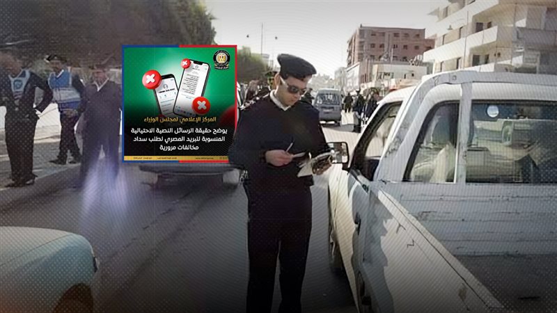 موقع الصفحة الأولى