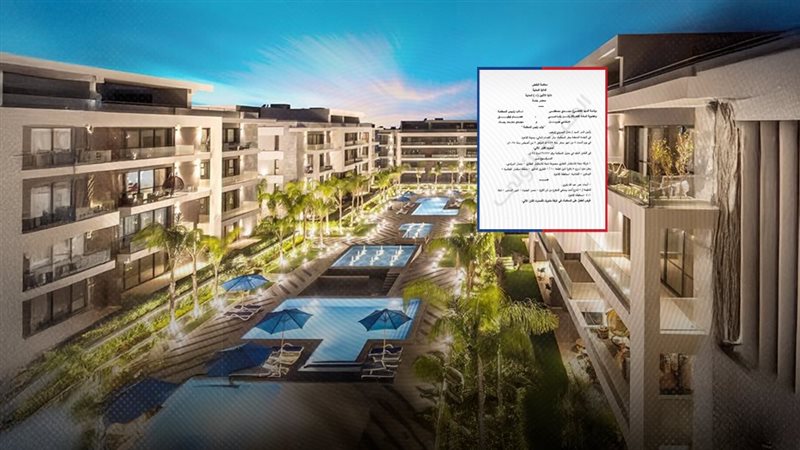 موقع الصفحة الأولى