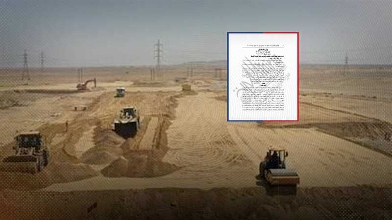 موقع الصفحة الأولى