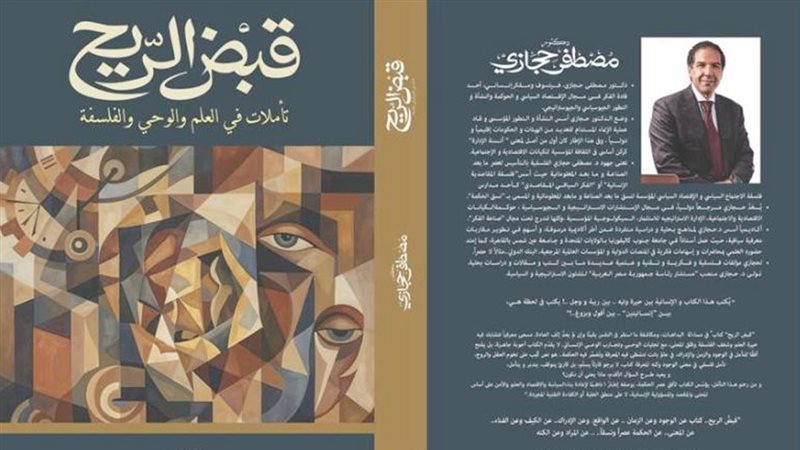 موقع الصفحة الأولى