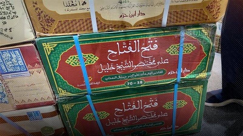 موقع الصفحة الأولى