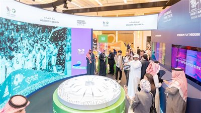  انطلاق النسخة الخامسة من المنتدى السعودي للإعلام 2026 الاثنين 