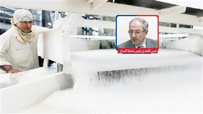 عودة تصدير السكر بعد توقف 3 سنوات.. والشعبة: يوفر سيولة للمصنعين 