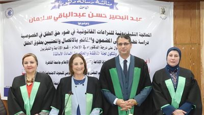 رسالة دكتوراه بجامعة القاهرة تكشف انتهاكات واسعة لخصوصية الطفل في البرامج التليفزيونية