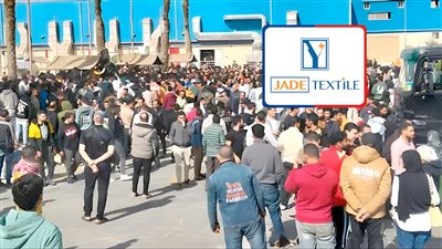 بسبب الرواتب.. إضراب عمال شركة جيد تكستايل إيجيبت للملابس بالعاشر من رمضان