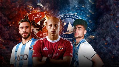 المال ينتصر في الميركاتو الشتوي.. وصراع الأهلي وبيراميدز ثمنه 300 مليون جنيه