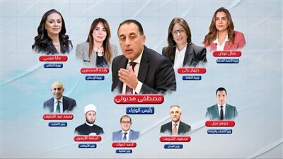  وزارات ممنوعة على المرأة.. العدل والمالية والتعليم والأوقاف والرياضة للرجال فقط
