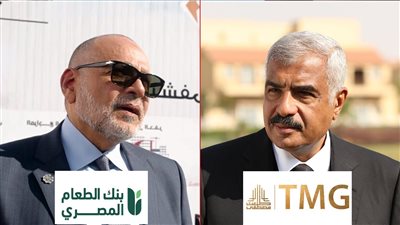 طلعت مصطفى وبنك الطعام 