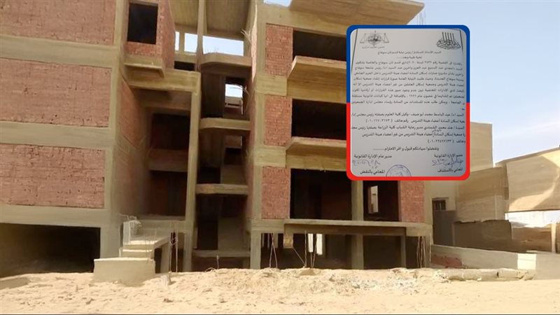 موقع الصفحة الأولى