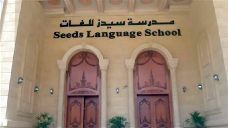 موقع الصفحة الأولى