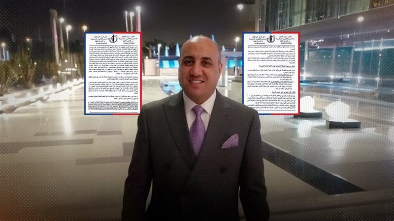 موقع الصفحة الأولى