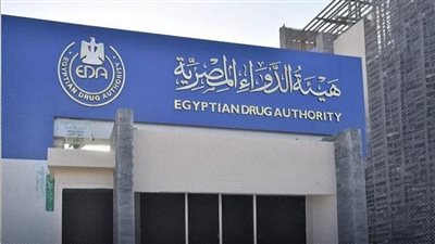 هيئة الدواء تحذر من مكمل غذائي «بيرفكتيل أوريجينال» للشعر والبشرة 