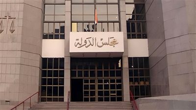 مجلس الدولة ينصف المواطنين ويلزم الحكومة بتسجيل عقود الأراضي