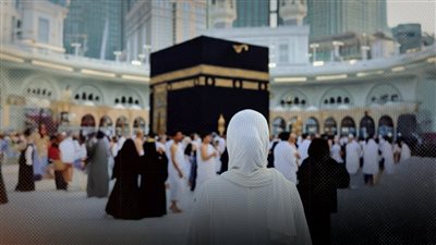 على أعتاب البيت العتيق.. موعد مع الله