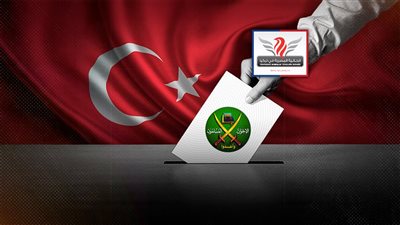 طعون التزوير ومخالفات «الإخوان» تضرب انتخابات جمعية الجالية المصرية في تركيا