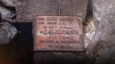 التكية السليمانية.. من مؤسسة لرعاية المحتاجين بالعصر العثماني إلى جدران مهمله ومحال عشوائية  