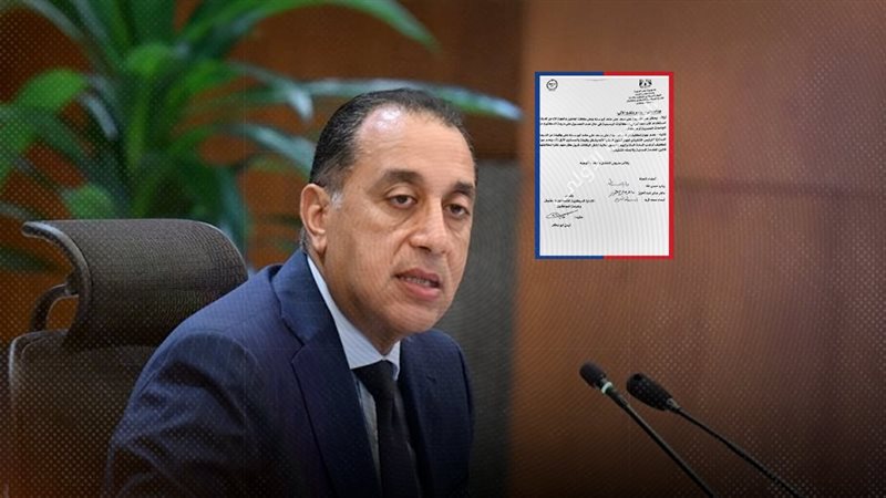 موقع الصفحة الأولى