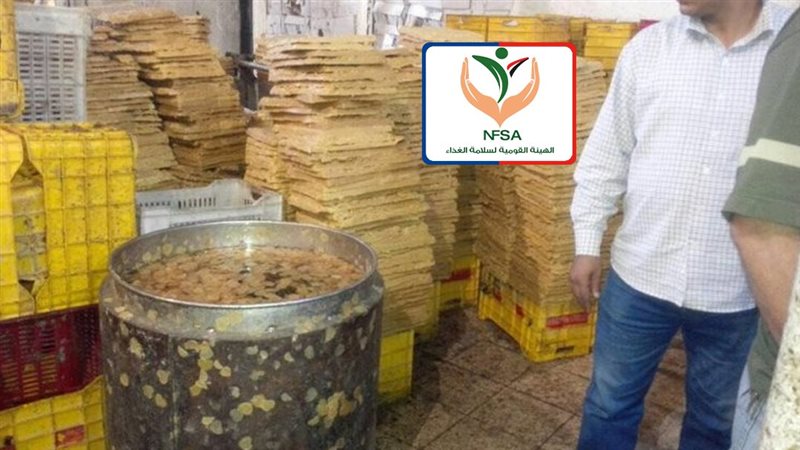 موقع الصفحة الأولى