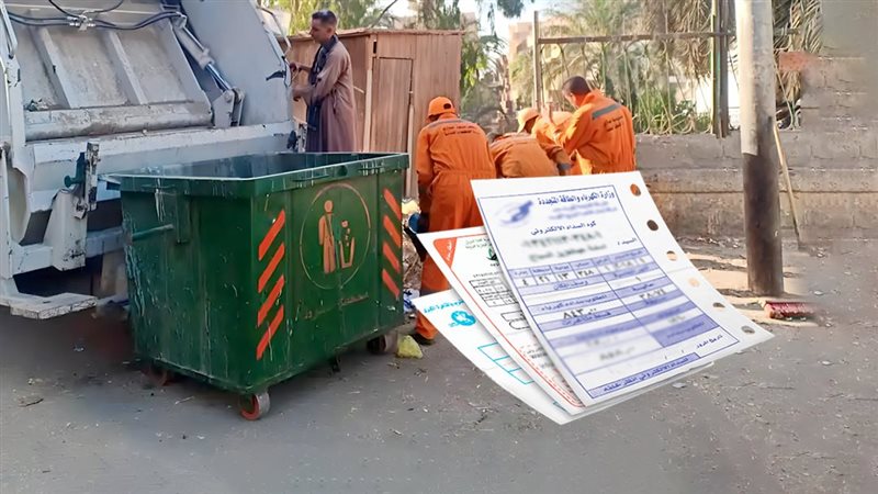 موقع الصفحة الأولى