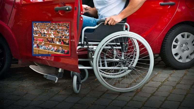 موقع الصفحة الأولى