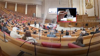 مجلس النواب يناقش قانون تحليل المخدرات.. ومقترحات بإعطاء الموظف «فرصة أولى» للعلاج  