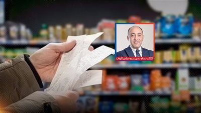 طلب إحاطة يكشف: الأسعار على موقع مجلس الوزراء مخالفة للواقع بالأسواق