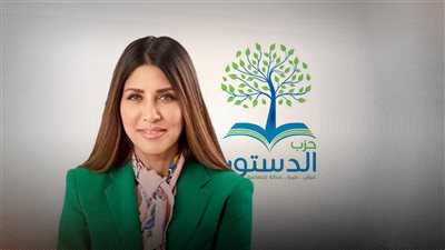 وفاء صبري .. انتقال ناعم للسلطة بين نون النسوة في حزب الدستور