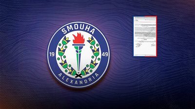 بطلان انتخابات مجلس إدارة نادي سموحة بالإسكندرية لـ«عدم حياد» اللجنة المشرفة