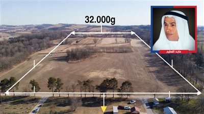 استقطاع 32 ألف متر مربع من أرض مجموعة ماجد الفطيم بالمعادي