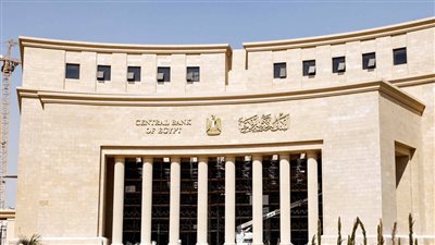 حين يختار «البنك المركزي» الصمت ماذا يعني تثبيت الفائدة في هذا التوقيت