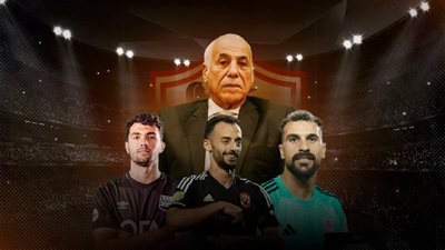 الصفقات الضائعة في الزمالك كابوس حسين لبيب الجديد برعاية حامد حمدان 