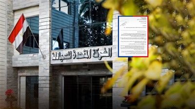 «الاقتصادية» توافق على خطة إعادة هيكلة «المتحدة للصيادلة» لإنهاء دعوى الإفلاس