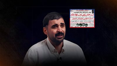 بعد التبرؤ من عبدالونيس.. تاريخ الإخوان في غسل ثوبها الدموي من جرائم الأعضاء  