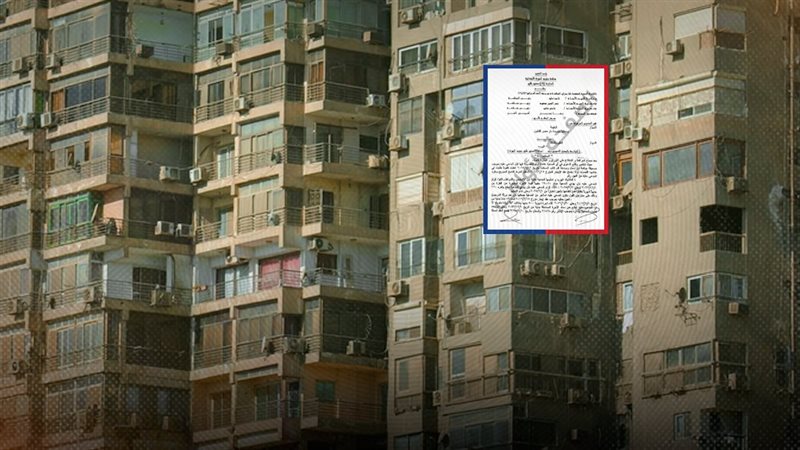 موقع الصفحة الأولى