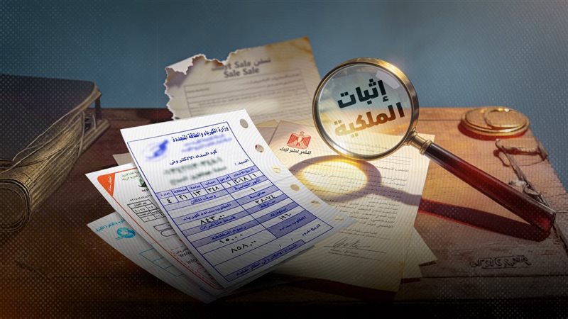 موقع الصفحة الأولى