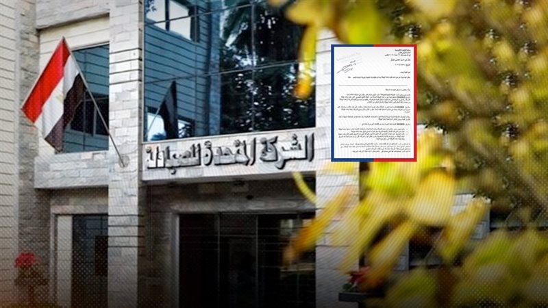 موقع الصفحة الأولى