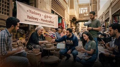 طلاب جامعة MSA يطلقون حملة «Yadawy - يدوي».. استجابة لمشاكل السوق المصري