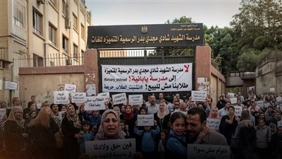 أزمة تحويل مدرسة «شادي مجدي بدر» لـ«يابانية» وأولياء الأمور: «مستقبل أبنائنا مش للبيع»