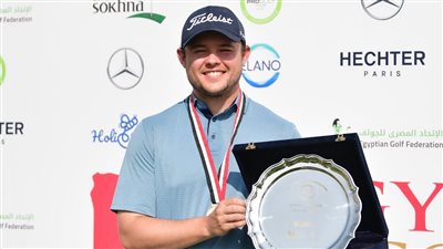 ختام مميز لجولة جولف مصر الثامنة.. والبلجيكي كريستوف يحقق رقمًا قياسيًا ويتوج باللقب