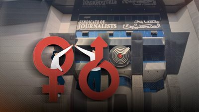 انتصار «تيار الرفض».. جبهة الصحفيين تنجح في حذف مصطلح «الجندر» من الميثاق