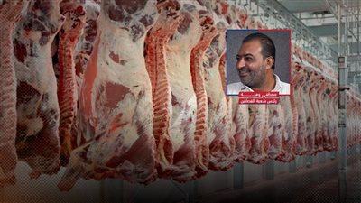 تصاعد أسعار اللحوم مع اقتراب عيد الأضحى.. شعبة القصابين: الزيادة مستمرة لعدة عوامل   