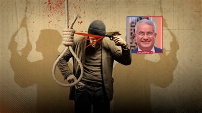 «صرخات مكتومة».. خبراء يطالبون بتوسيع شبكات الدعم النفسي للحد من الانتحار 