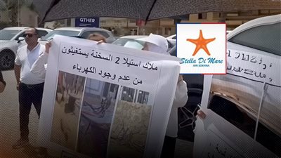 10 سنوات من ضياع الحقوق.. ملاك ستيلا دي ماري2 يستغيثون بالحكومة لتسليم الوحدات