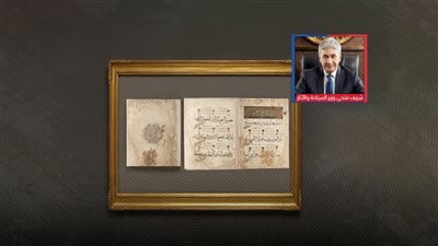 صرخة لحماية التاريخ.. «الآثاريين العرب» يطالب بمنع بيع مخطوط «البردة» في المزاد 