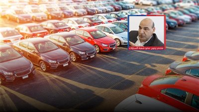 أسعار السيارات.. عضو الشعبة لـ«الصفحة الأولى»: الزيادة ستصل لـ15% مع استمرار حرب إيران  