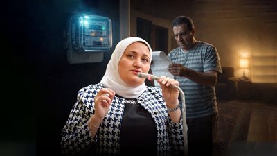 النائبة سناء السعيد:«الكهرباء» تطارد جيوب المواطنين بـ«أثر رجعي» بالمخالفة للدستور